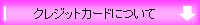 �R���e���c�ꗗ