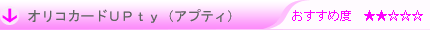 �A�v�e�B